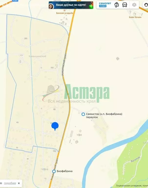 Участок в Читинский район, Чита - Романовка, 21-й километр (15 м) - Фото 0