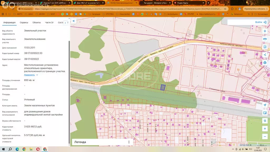 Участок в Светлогорск, Мирная улица (6.5 м) - Фото 2