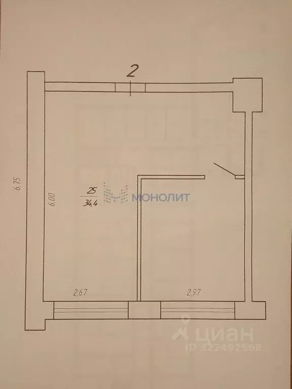 Офис в Нижегородская область, Нижний Новгород Юбилейная ул. (34 м) - Фото 2