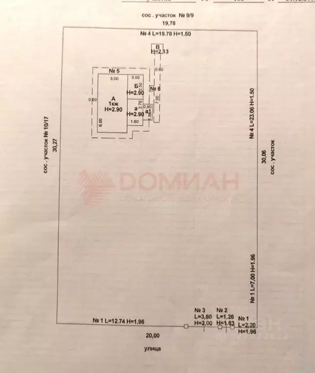Участок в Ростовская область, Ростов-на-Дону Защитник СНТ, 10/19 (6.0 ... - Фото 2