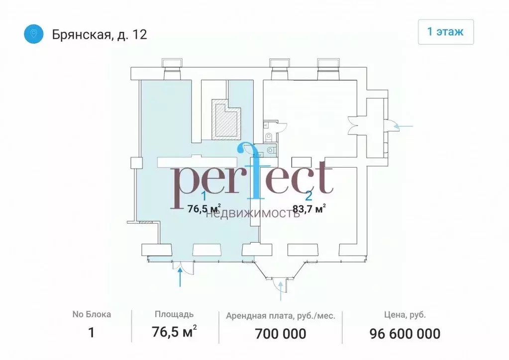 Торговая площадь в Москва Брянская ул., 12 (77 м) - Фото 1