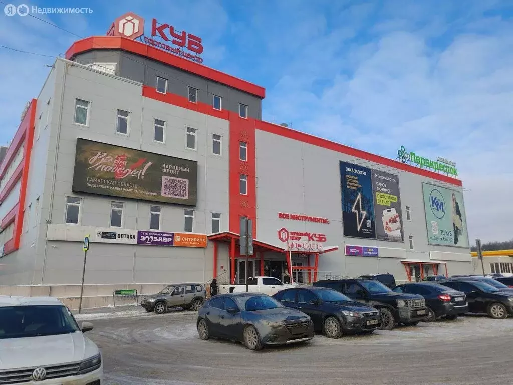 Офис (300 м) - Фото 2