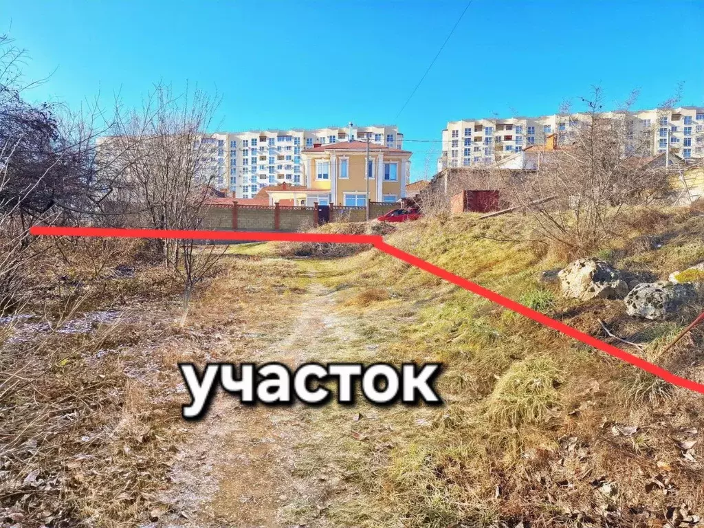 Участок в Севастополь ул. Ромашковая (6.24 сот.) - Фото 1