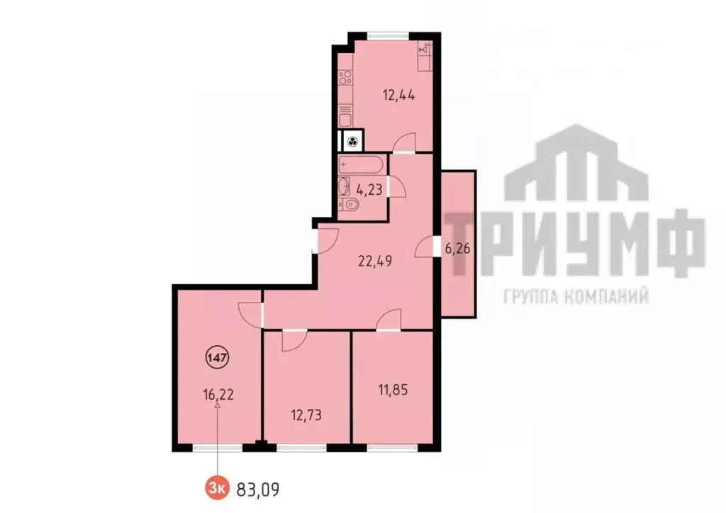 3-к кв. Нижегородская область, Кстово ул. Сутырина, 9 (83.09 м) - Фото 1