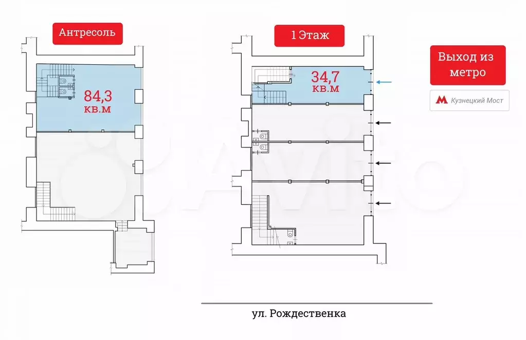 Аренда Помещения у метро - 119,0 м - Фото 0
