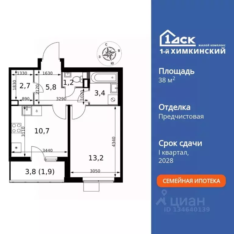 1-к кв. Московская область, Химки Клязьма-Старбеево мкр, Международный ... - Фото 1