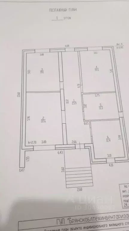 Дом в Брянская область, Брянск ул. Салтыкова-Щедрина (213 м) - Фото 2