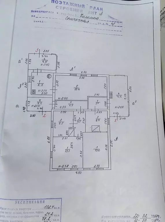 Дом в Московская область, Коломна Спичечная ул., 48 (102 м) - Фото 0