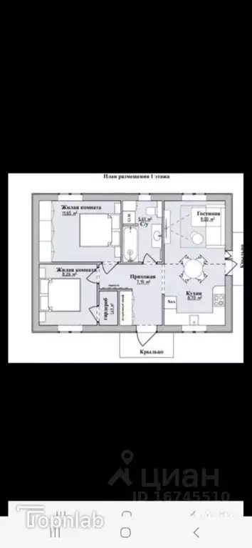 Дом в Калининградская область, Зеленоградский муниципальный округ, ... - Фото 2