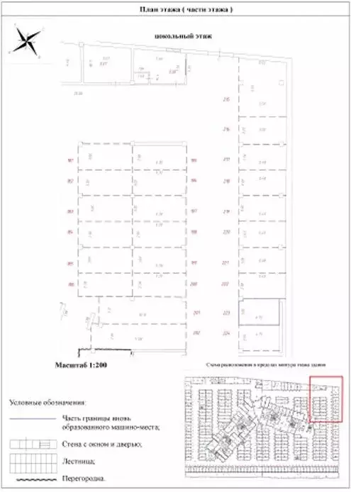 Гараж в Московская область, Балашиха ул. Чистопольская, 24 (14 м) - Фото 0