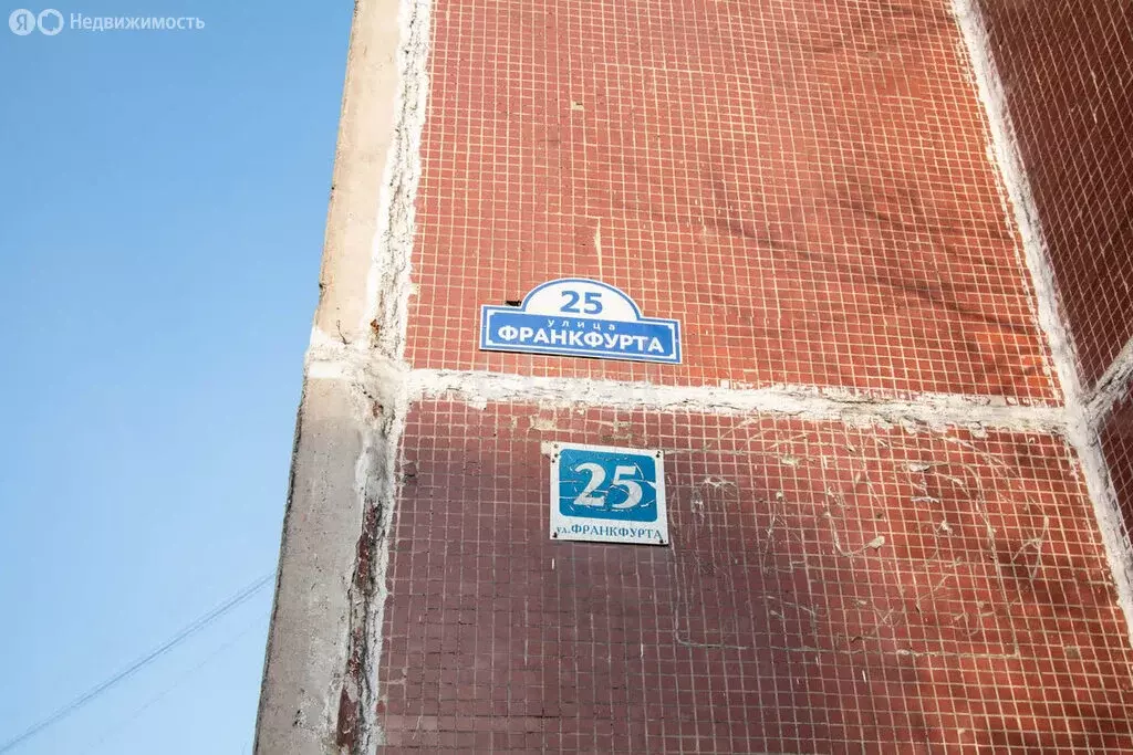 4-комнатная квартира: Новокузнецк, улица Франкфурта, 25 (78.75 м) - Фото 1