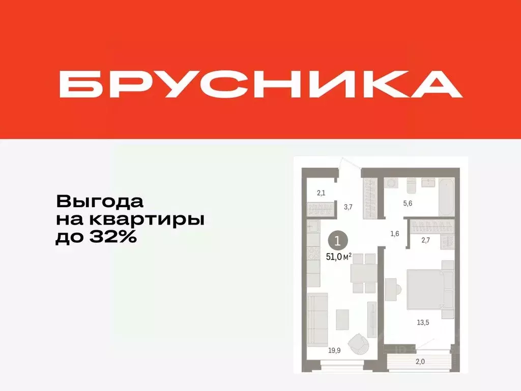 1-к кв. Тюменская область, Тюмень Речной Порт жилой комплекс (50.6 м) - Фото 1