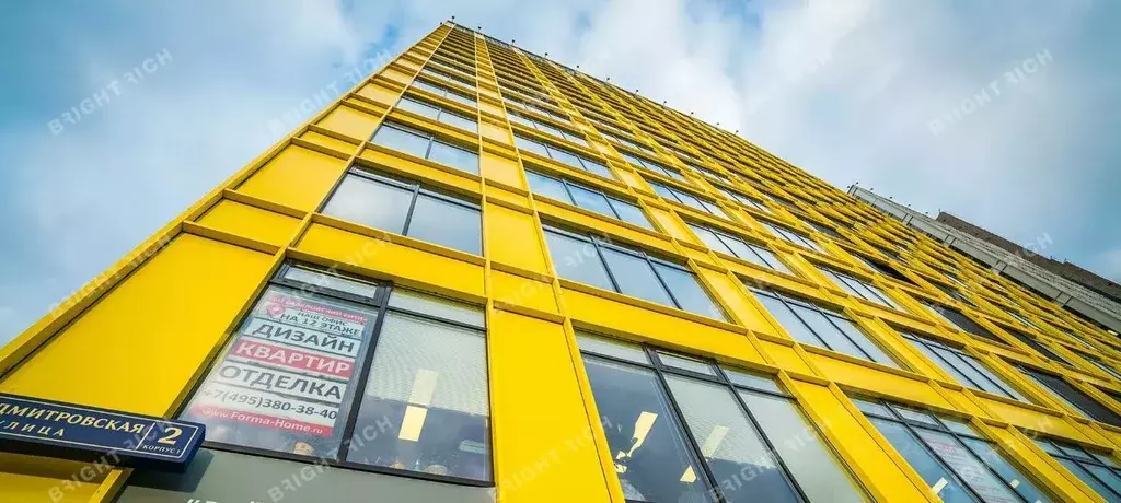 Офис в Москва Новодмитровская ул., 2к2 (100 м) - Фото 2