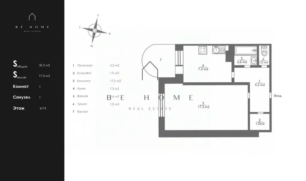 1-к кв. Санкт-Петербург Богатырский просп., 9 (35.3 м) - Фото 1