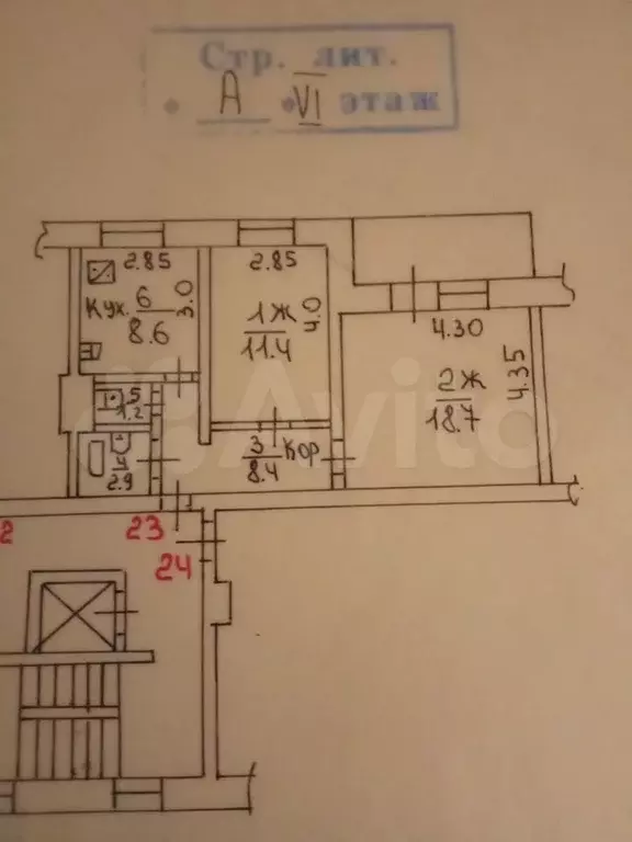 2-к. квартира, 52 м, 6/9 эт. - Фото 0