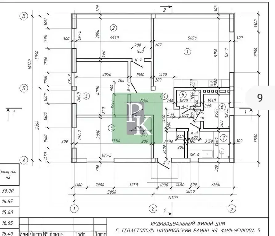 Дом в Севастополь ул. Фильченкова (132 м) - Фото 1