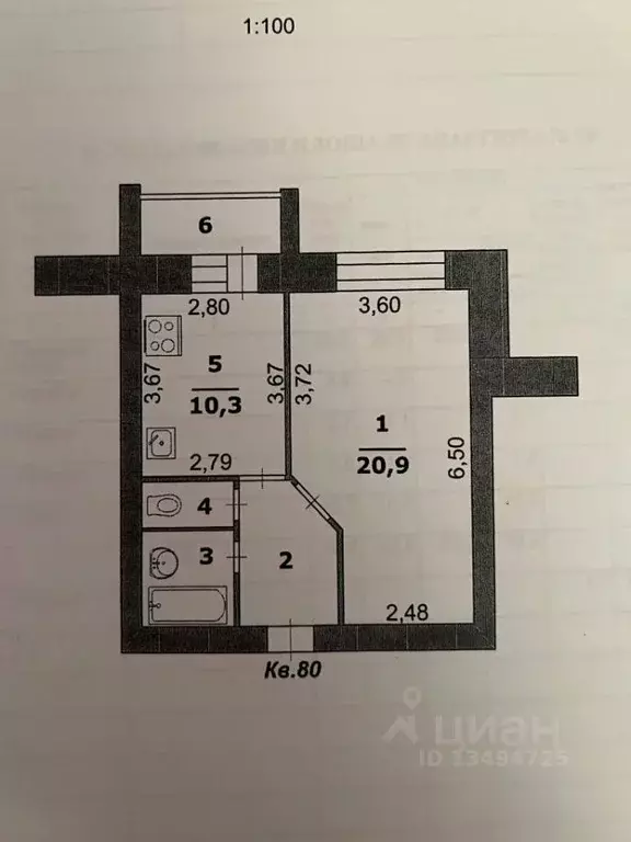 1-к кв. Белгородская область, Белгород ул. Щорса, 36 (40.8 м) - Фото 1