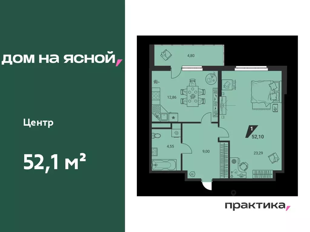1-к кв. Свердловская область, Екатеринбург Юго-Западный жилрайон, Дом ... - Фото 0