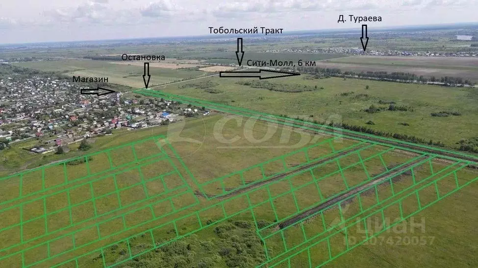 Участок в Тюменская область, Тюмень Грин Парк кп, 1275 (8.0 сот.) - Фото 0