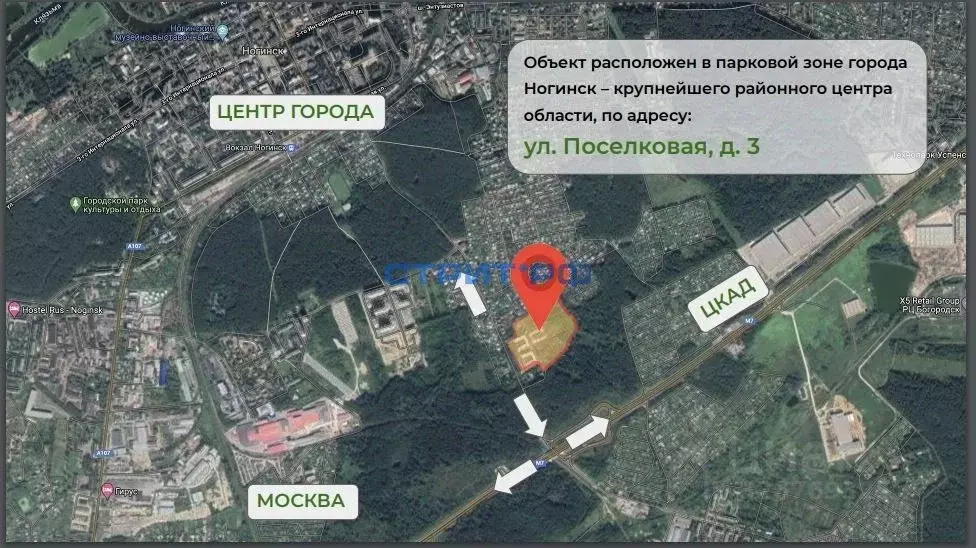 Участок в Московская область, Ногинск Богородский городской округ, ул. ... - Фото 1