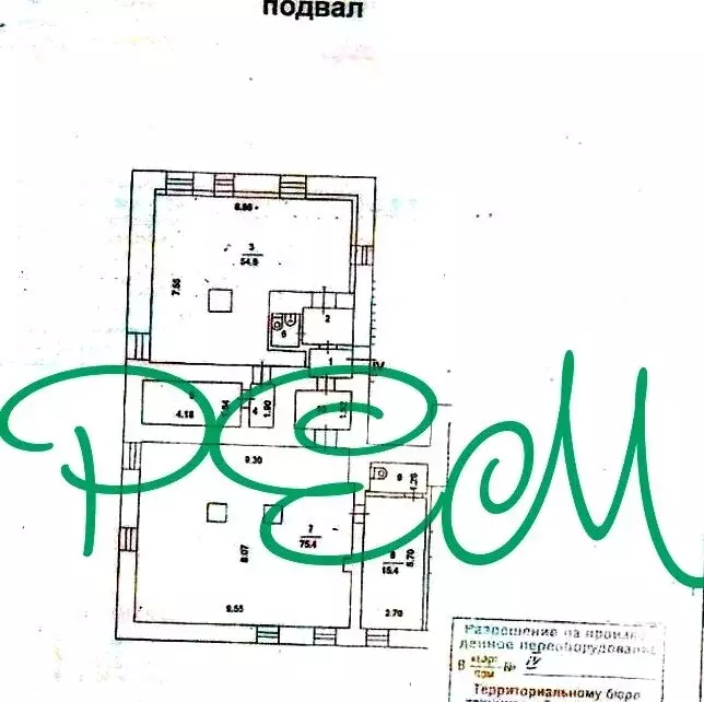 Помещение свободного назначения (120 м) - Фото 2