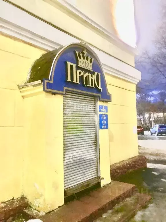 Помещение свободного назначения в Мурманская область, Мурманск ул. ... - Фото 1