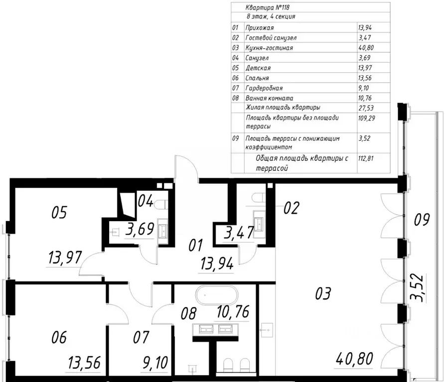 2-к кв. Москва Костянский пер., 13 (109.3 м) - Фото 1