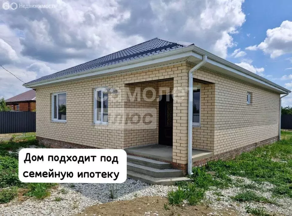 Дом в хутор Трудобеликовский, Пионерская улица, 2А (106 м) - Фото 0