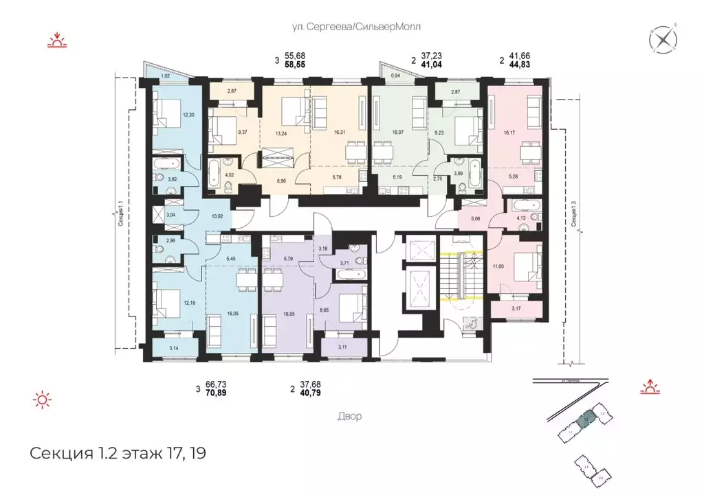 3-к кв. Иркутская область, Иркутск ул. Березовая Роща, 13Б (58.55 м) - Фото 1