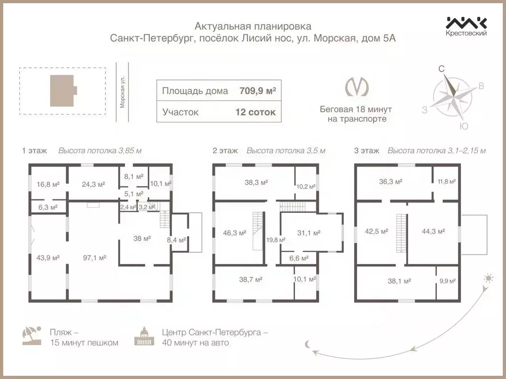 Дом в Санкт-Петербург пос. Лисий Нос, Морская ул., 5А (710 м) - Фото 1