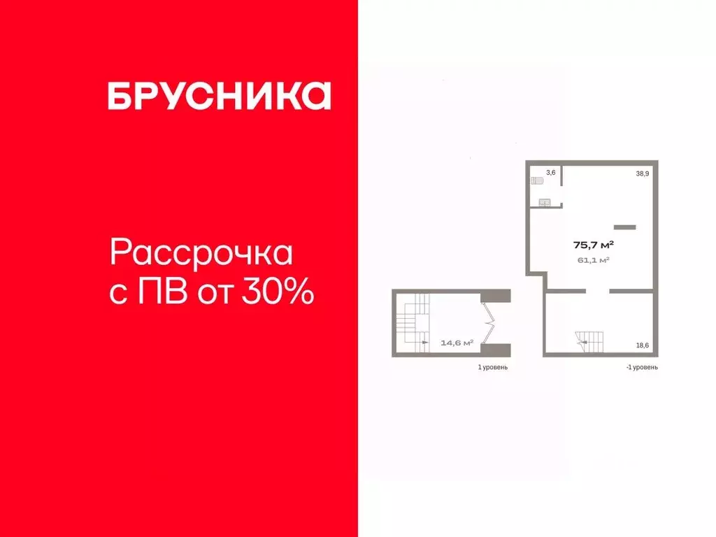 Помещение свободного назначения в Тюменская область, Тюмень ул. ... - Фото 1