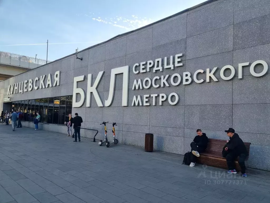 3-к кв. Москва ул. Ращупкина, 7 (56.7 м) - Фото 0