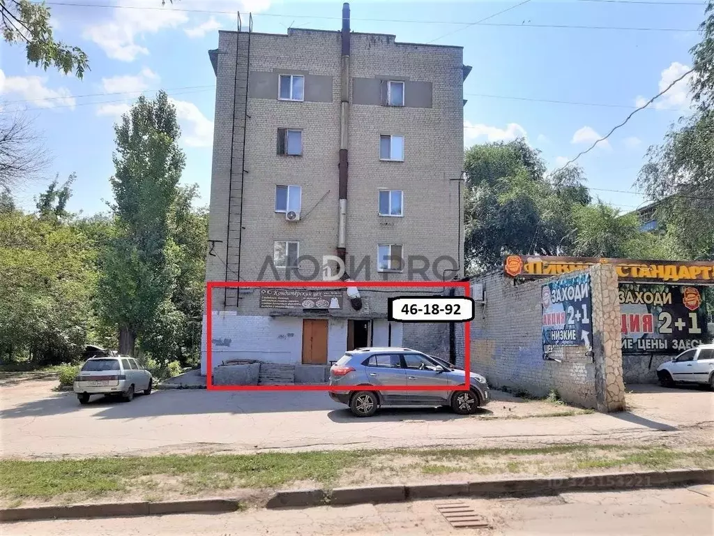 Помещение свободного назначения в Саратовская область, Саратов ... - Фото 1