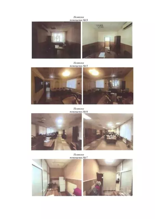 Помещение свободного назначения в Омская область, Омск ул. 7-я Линия, ... - Фото 2