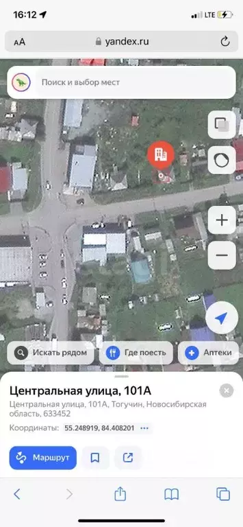 Участок в Новосибирская область, Тогучин Центральная ул. (11.0 сот.) - Фото 0