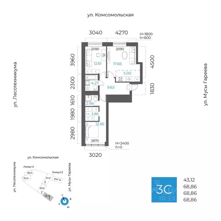 3-к кв. Башкортостан, Уфа Глумилино-1 мкр, 8-е Небо жилой комплекс ... - Фото 1