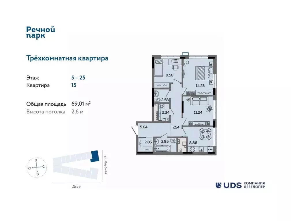 3-к кв. Удмуртия, Ижевск Клубная ул., 11 (69.01 м) - Фото 0