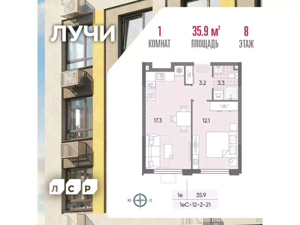 1-комнатная квартира: Москва, ЖК Лучи, 2-й этап, к8 (35.9 м) - Фото 0