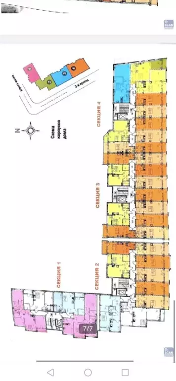 Студия Ленинградская область, Всеволожский район, Романовское с/пос, ... - Фото 1