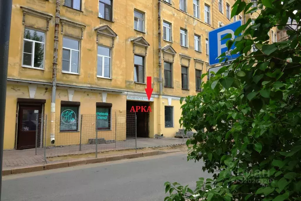 Помещение свободного назначения в Санкт-Петербург Свечной пер., 5 (47 ... - Фото 0