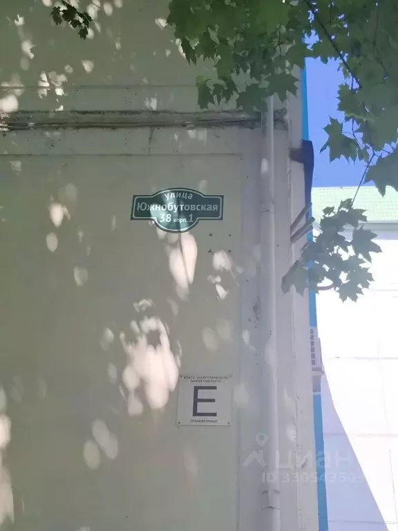 2-к кв. Москва Южнобутовская ул., 38К1 (72.0 м) - Фото 2