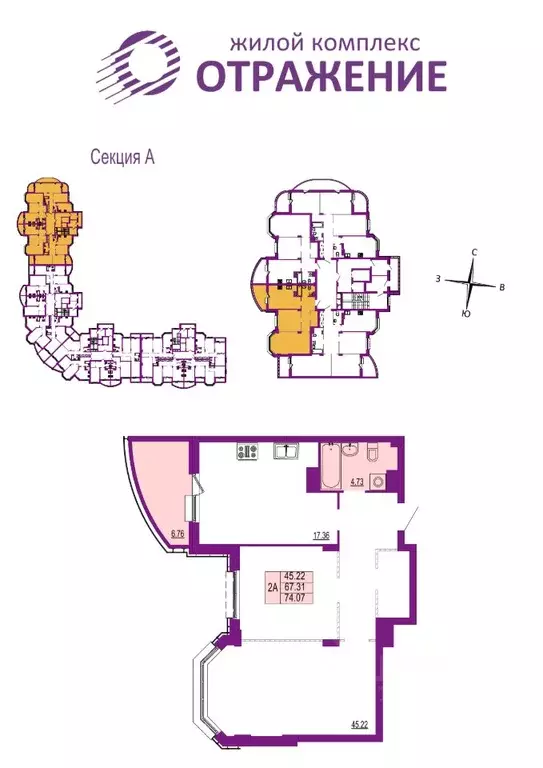 2-к кв. Владимирская область, Владимир ул. Мира, 5 (74.07 м) - Фото 1