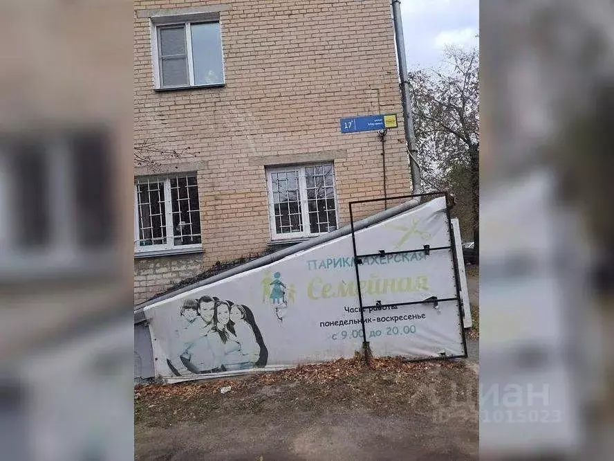 Офис в Челябинская область, Челябинск ул. Марченко, 17А (219 м) - Фото 2