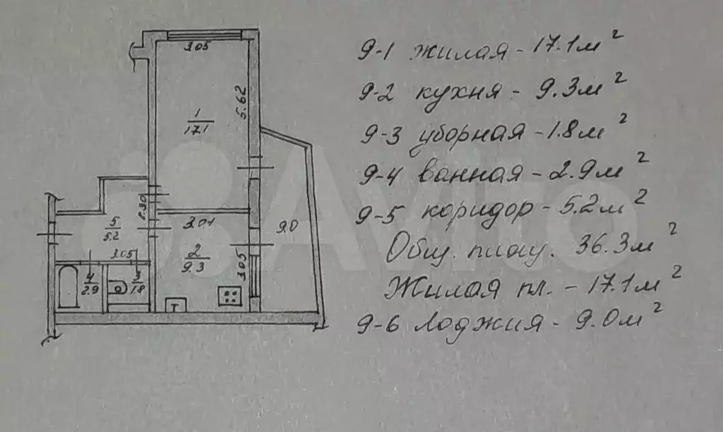 1-к. квартира, 45,3 м, 2/9 эт. - Фото 0