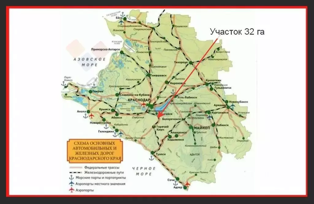 Карта трасс краснодарского края. Схема автодорог Краснодарского края на карте. Карта Краснодарского края железная дорога края. Автомобильная карта Краснодарского края. ЖД пути Краснодарского края.