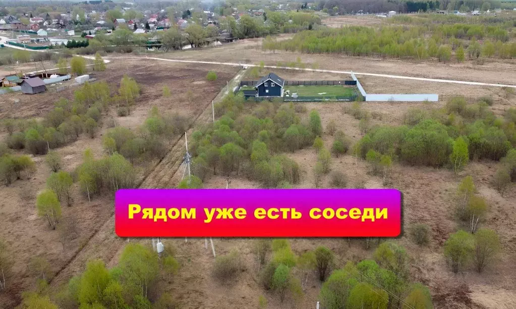 Участок в Тульская область, Заокский район, Демидовское с/пос, пос. ... - Фото 1