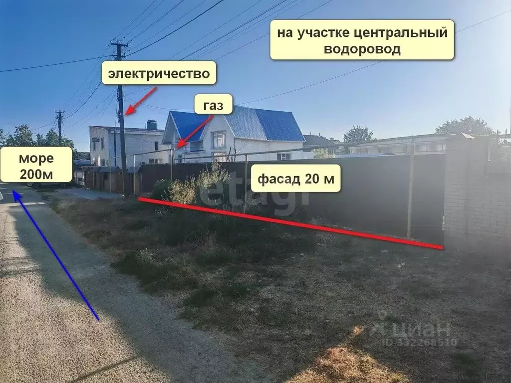 Участок в Краснодарский край, Анапа муниципальный округ, ... - Фото 1