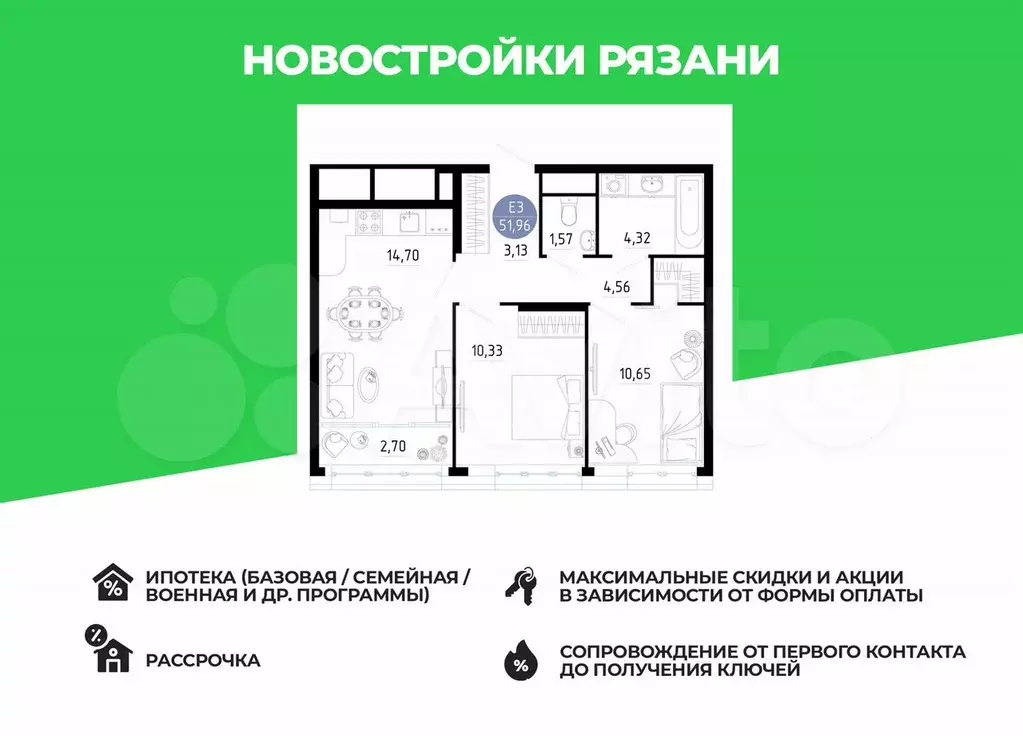 2-к. квартира, 52 м, 12/20 эт. - Фото 0