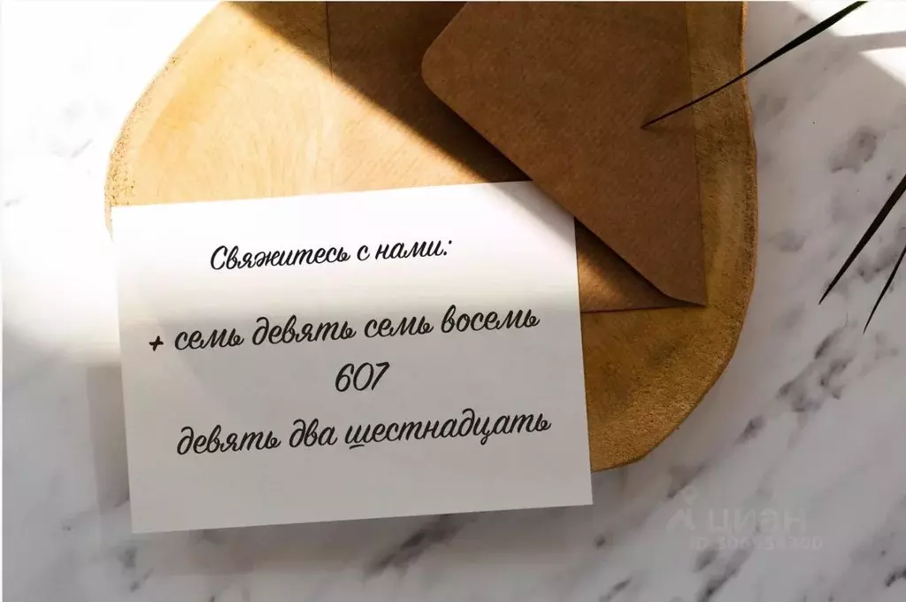 Студия Крым, Симферопольский район, с. Мирное ул. Крымской Весны, 5к5А ... - Фото 1