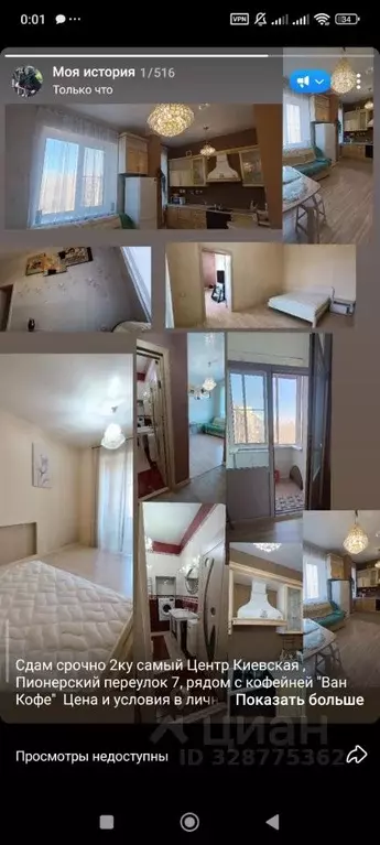 2-к кв. Иркутская область, Иркутск Пионерский пер., 7 (52.0 м) - Фото 1